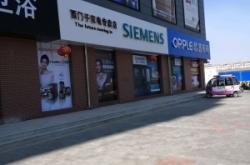 赤峰林西社保查詢電話號碼