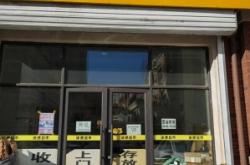 赤峰紅山區(qū)韻達快遞電話