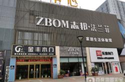 赤峰志邦售后服務(wù)電話號碼