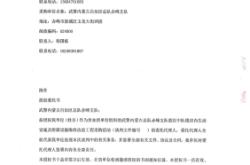 赤峰敖漢蘋(píng)果店電話號(hào)碼多少