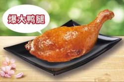 赤峰賣鴨飼料的地方電話號碼