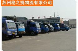 赤峰到廣州直達物流電話號碼