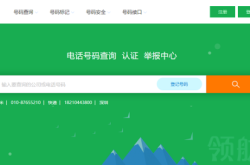 赤峰民義基地電話號(hào)碼查詢(xún)