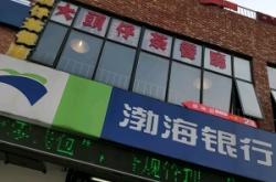 赤峰高橋小秋香訂餐電話號(hào)碼