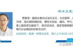 赤峰康復師上門電話號碼是多少