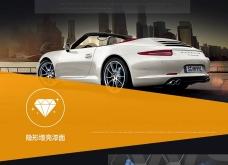 赤峰固馳汽車美容電話地址查詢