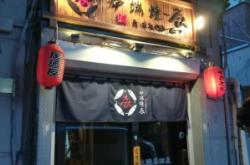 赤峰吧臺(tái)座椅廠家地址電話號(hào)碼