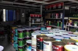 赤峰新視野裝飾材料店電話號碼