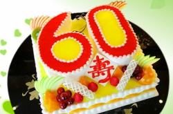 赤峰蛋糕設(shè)計培訓(xùn)班電話號碼