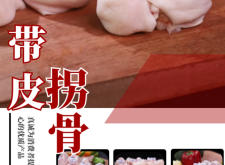 赤峰牛拐骨批發(fā)電話號(hào)碼