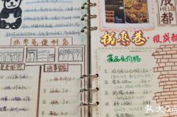 赤峰網(wǎng)紅手杖店電話地址查詢