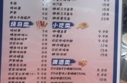 赤峰吃貨烤鴨電話號(hào)碼查詢