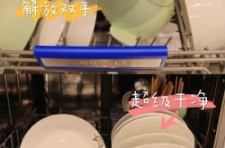 赤峰老板洗碗機(jī)售后電話號碼