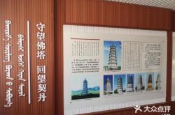 赤峰白塔廠家電話號碼查詢