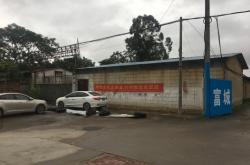 赤峰鍋爐店村委會電話號碼