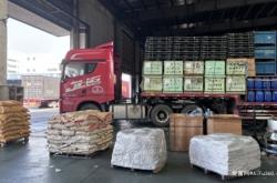 東港赤峰物流電話號碼查詢