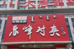 赤峰市定制沙發(fā)店電話號(hào)碼