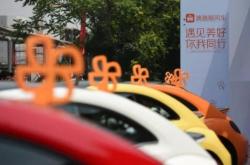 赤峰市滴滴順風(fēng)車電話號(hào)碼