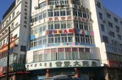 赤峰樂(lè)群大藥店電話號(hào)碼查詢