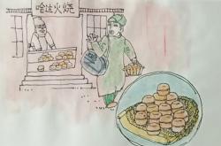 赤峰李二丫燒餅店電話號碼