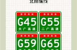 廣州至赤峰的物流電話號碼