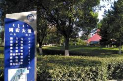 赤峰出租相機(jī)電話號(hào)碼查詢