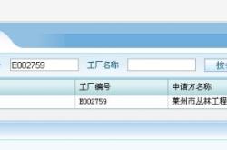 赤峰灰漿泵廠家電話號碼查詢