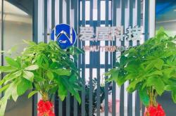 赤峰同城的房產(chǎn)中介電話多少