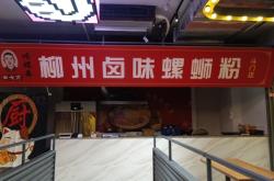 赤峰美食城檔口電話號(hào)碼