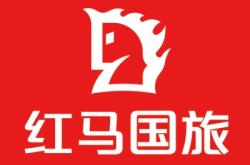 赤峰火盟電商招聘電話號碼