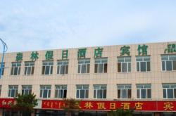 赤峰老牌飯店電話多少啊