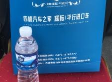 赤峰投訴服務(wù)熱線