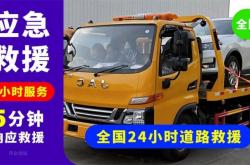 赤峰電瓶啟車電話