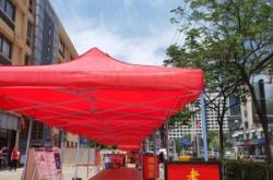 赤峰市天山防疫政策電話號(hào)碼