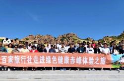 赤峰博物館頭條官網(wǎng)電話號碼