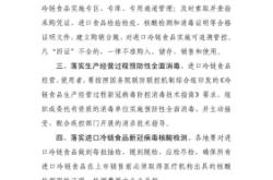 赤峰全區(qū)防疫電話查詢號碼是多少