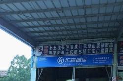 赤峰鑫天通物流電話號碼