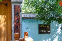 赤峰市錫伯印象售樓電話號碼