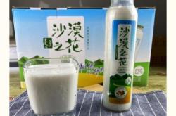 赤峰沙棘果糕廠家電話號(hào)碼