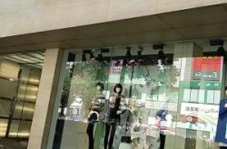 赤峰高街服裝店電話號碼