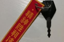 赤峰摩托車春風(fēng)售后電話號碼