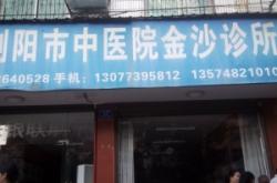 赤峰市中醫(yī)醫(yī)院電話號(hào)碼