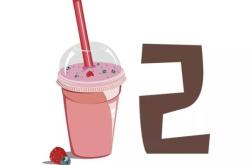 赤峰鮮榨冷飲電話號(hào)碼查詢