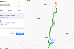 赤峰旅行組團(tuán)電話多少號(hào)碼