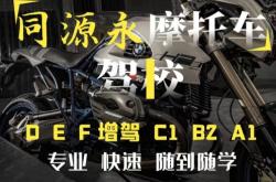 赤峰女士摩托車銷售電話號(hào)碼