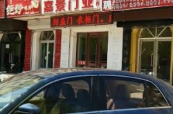 赤峰市發(fā)型改造機構(gòu)電話號碼