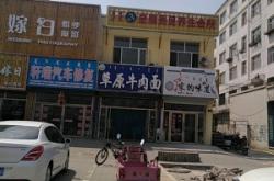 赤峰汽修學(xué)校簡介電話號碼