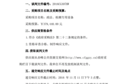 赤峰市中學(xué)招生簡(jiǎn)章電話號(hào)碼