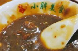 赤峰京津包子王鐵南店電話