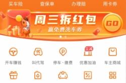 赤峰大家車險電話是多少號